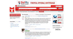 Desktop Screenshot of norilsk.yarmap.ru