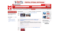 Desktop Screenshot of abakan.yarmap.ru
