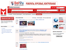 Tablet Screenshot of abakan.yarmap.ru
