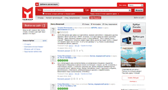 Desktop Screenshot of kansk.yarmap.ru
